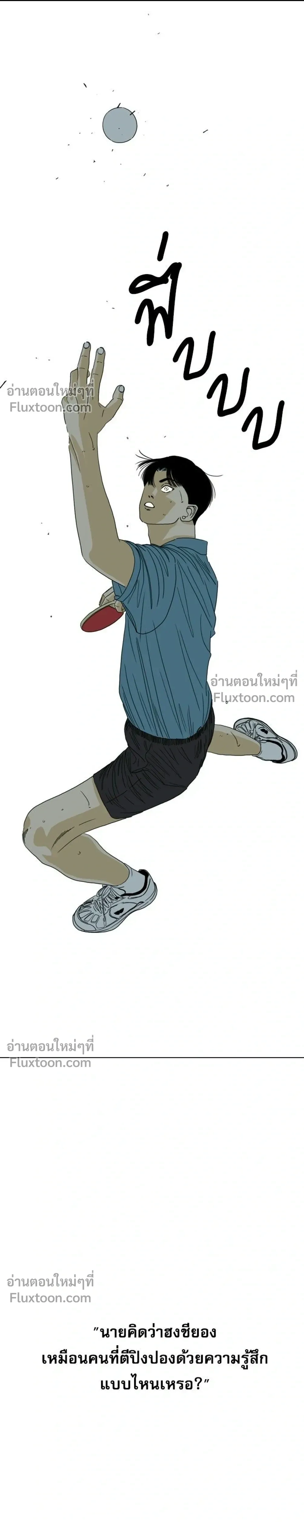 หน้าที่ 63