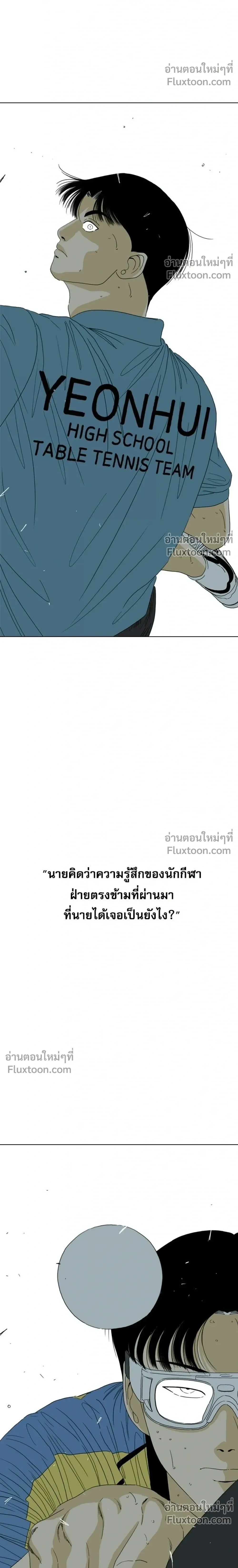 หน้าที่ 64