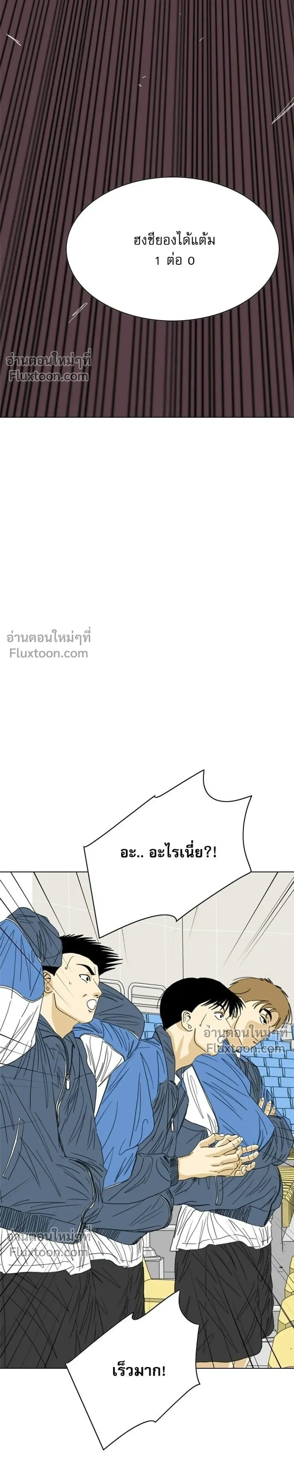 หน้าที่ 49