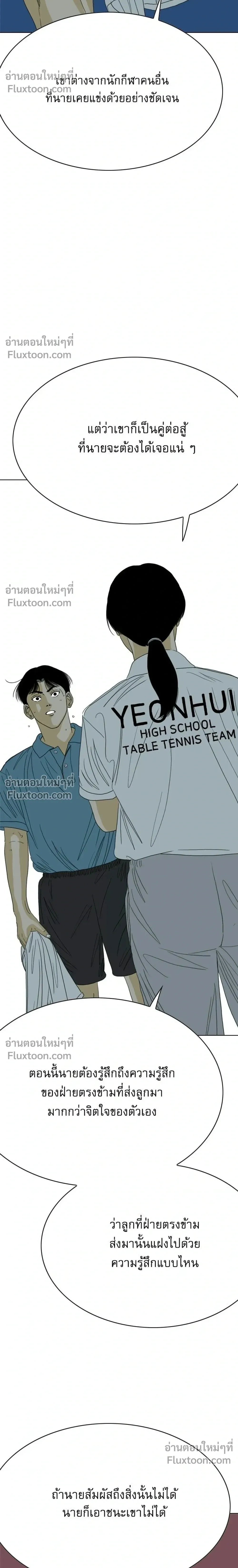 หน้าที่ 32