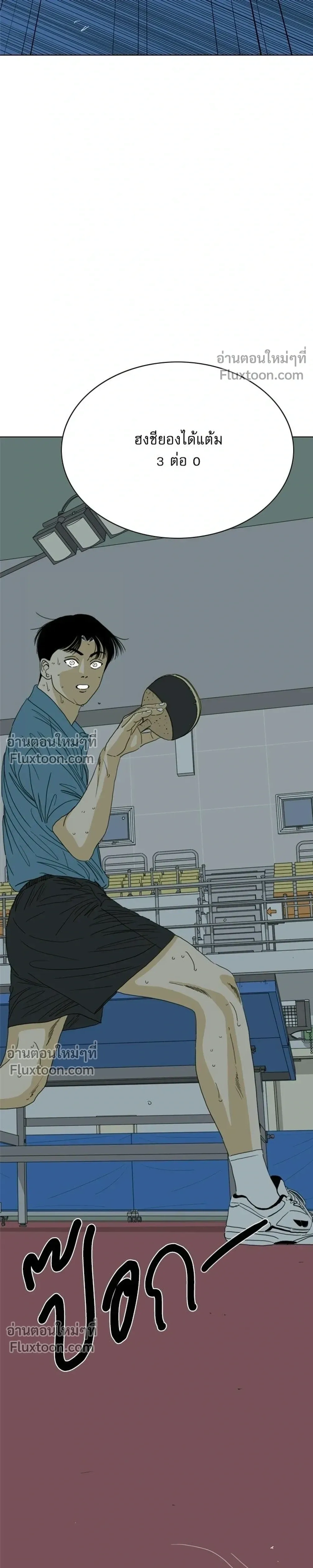 หน้าที่ 75