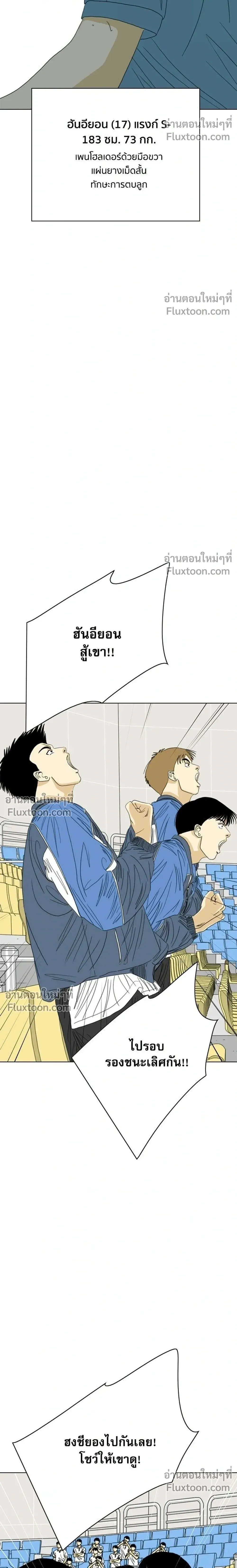 หน้าที่ 36