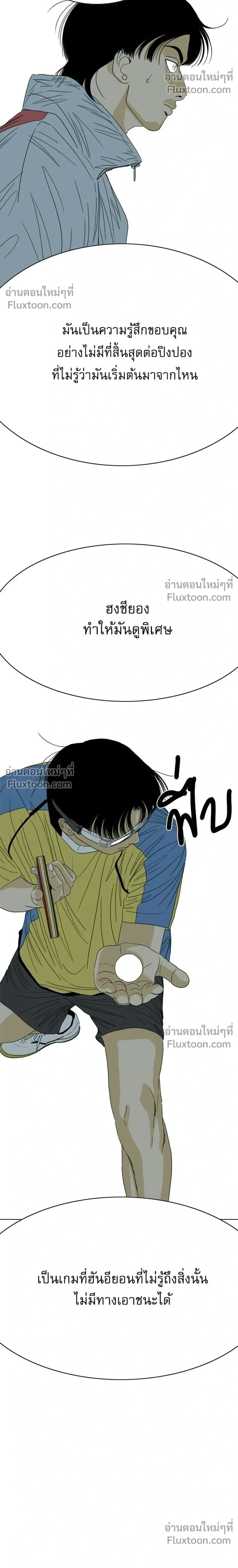 หน้าที่ 52