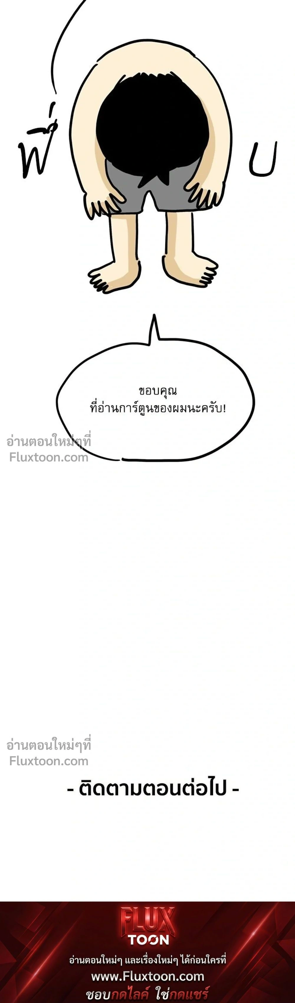 หน้าที่ 89