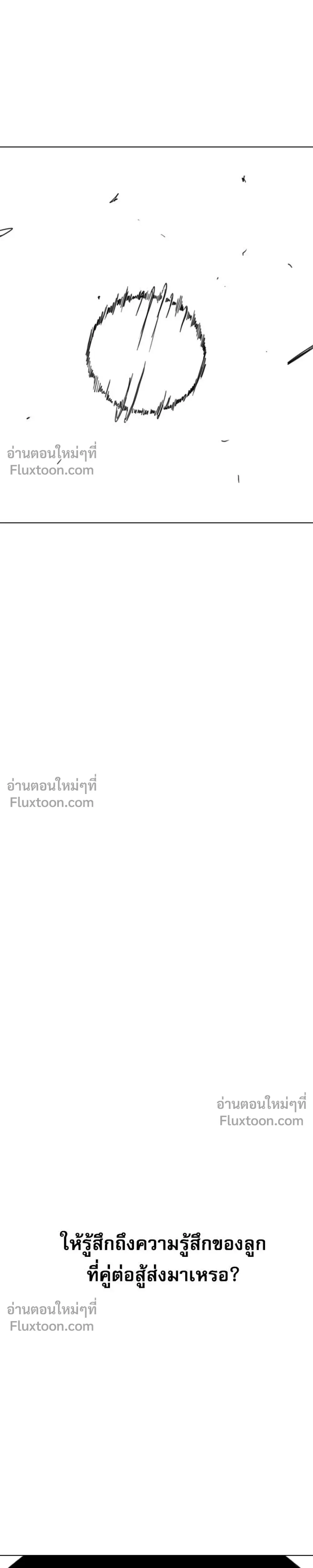 หน้าที่ 43