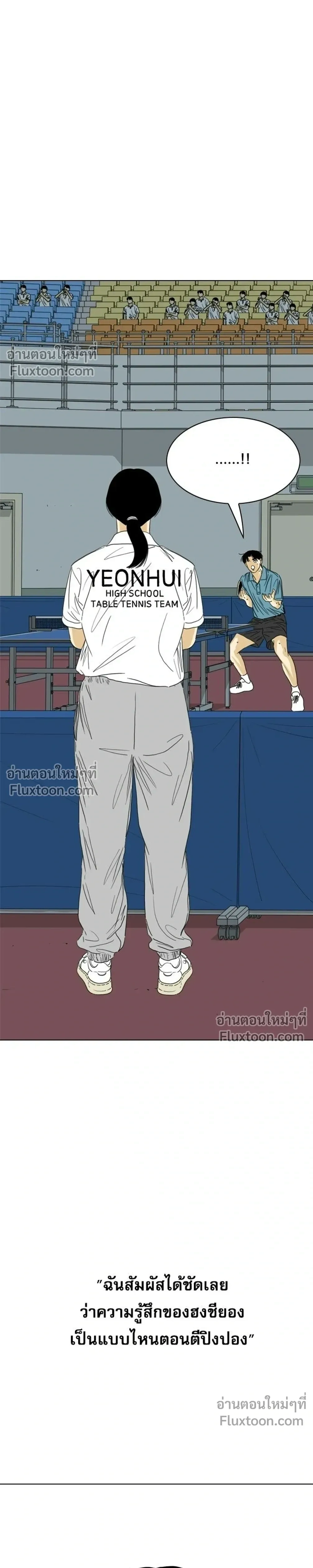 หน้าที่ 79