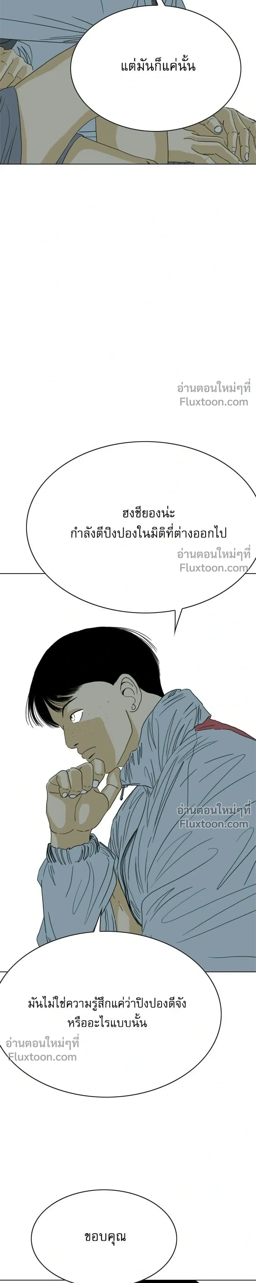 หน้าที่ 51