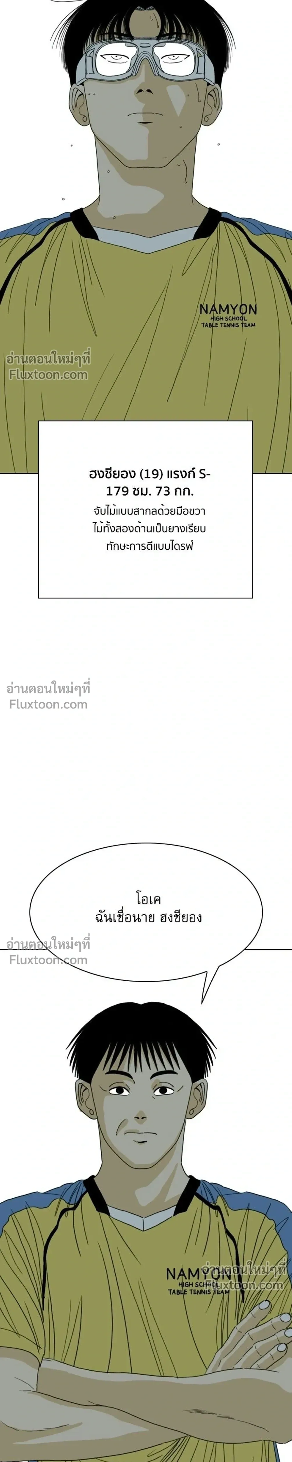 หน้าที่ 21