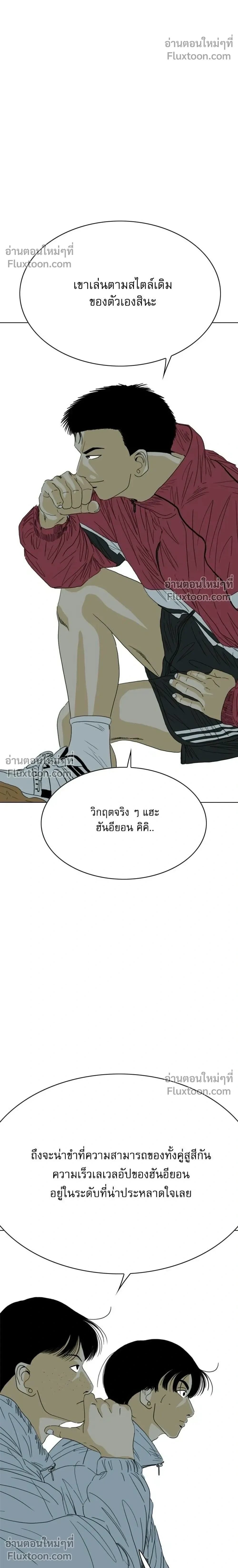 หน้าที่ 50
