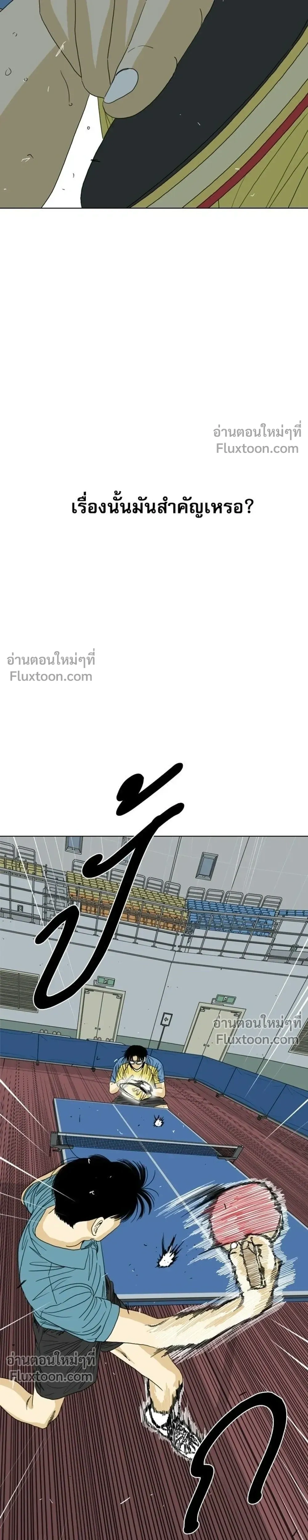 หน้าที่ 65