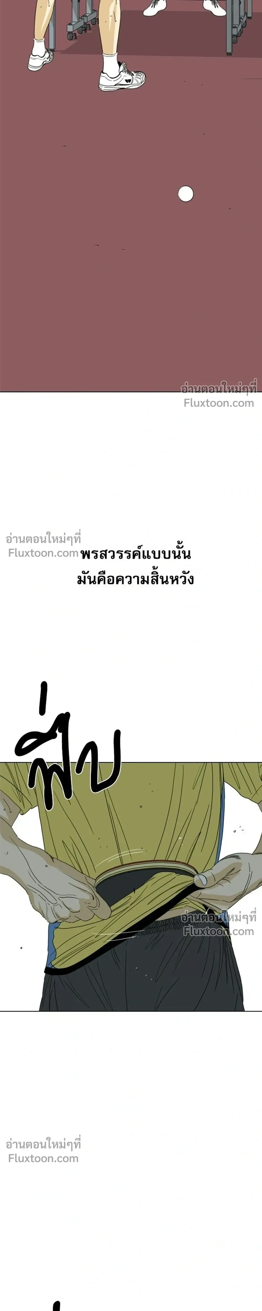 หน้าที่ 59