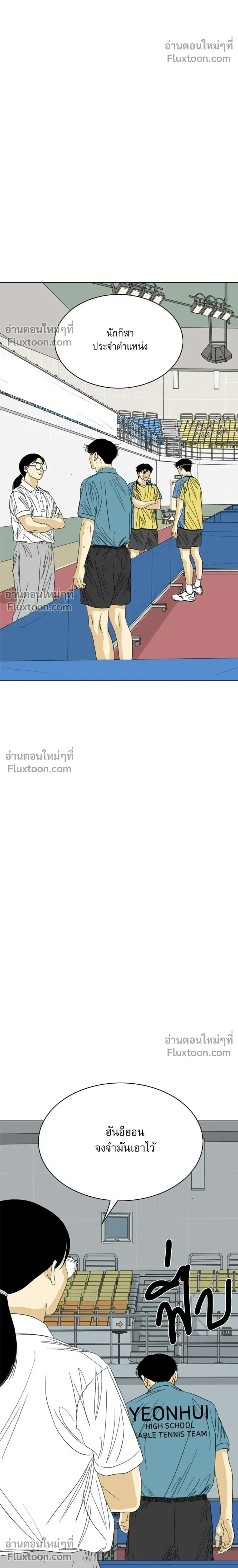 หน้าที่ 34