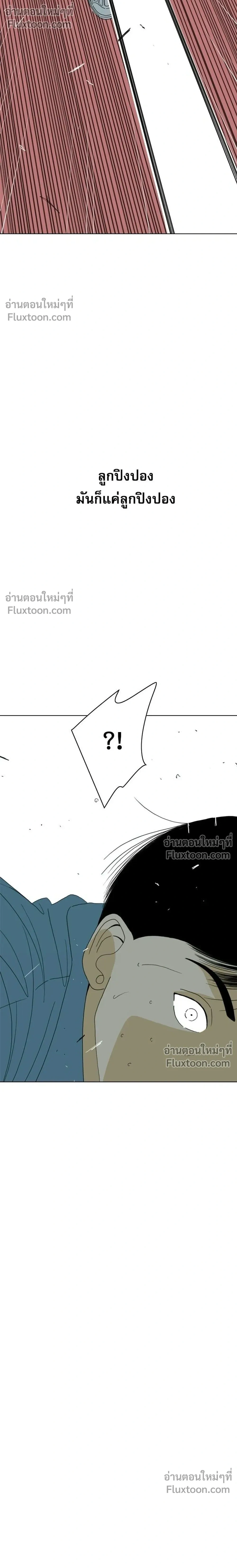 หน้าที่ 56