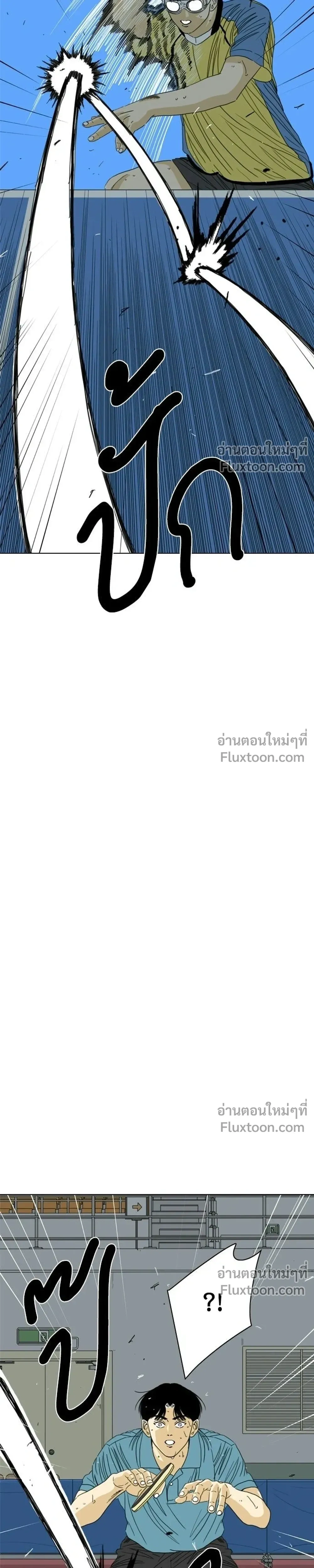 หน้าที่ 47