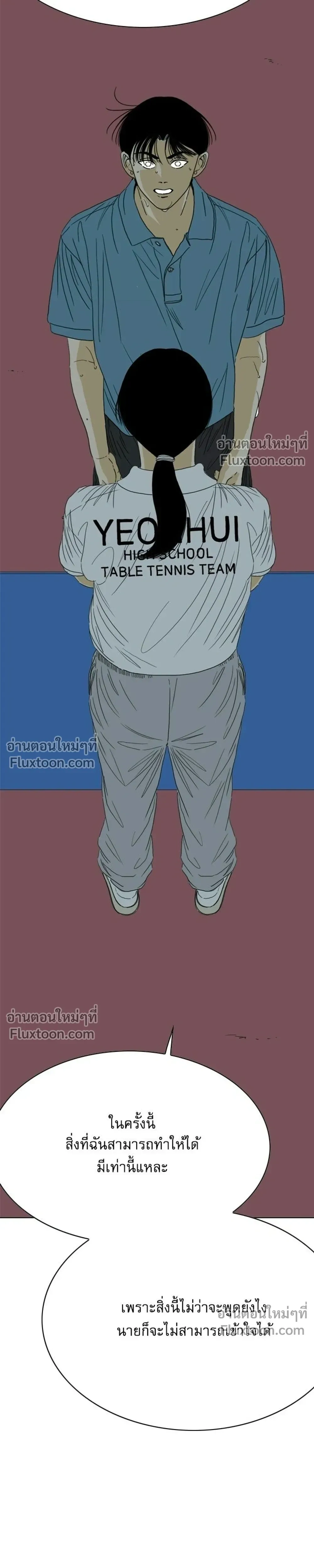 หน้าที่ 33