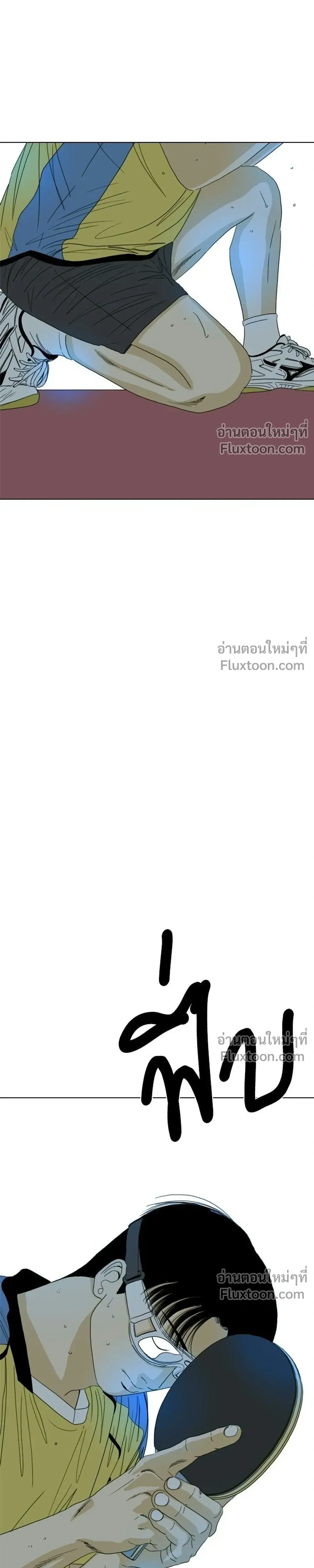 หน้าที่ 81