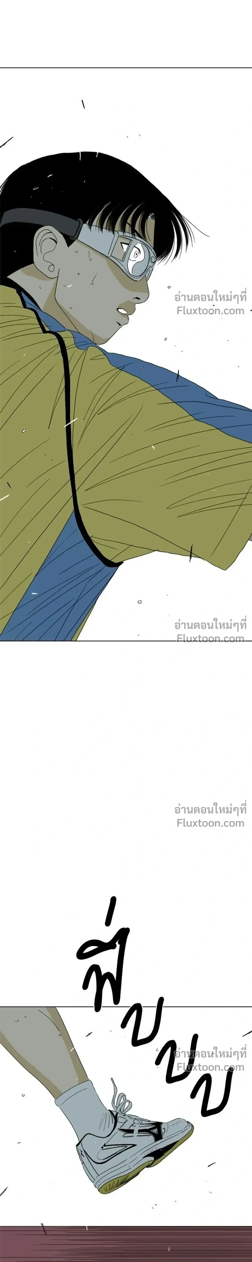หน้าที่ 69