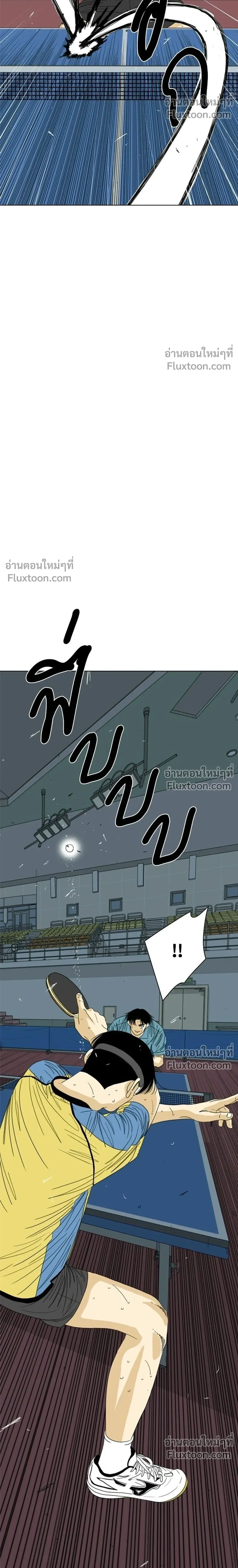 หน้าที่ 48