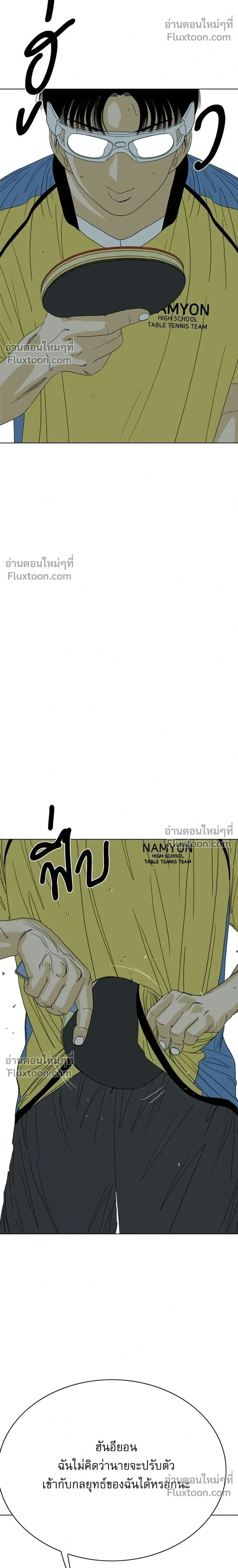 หน้าที่ 60