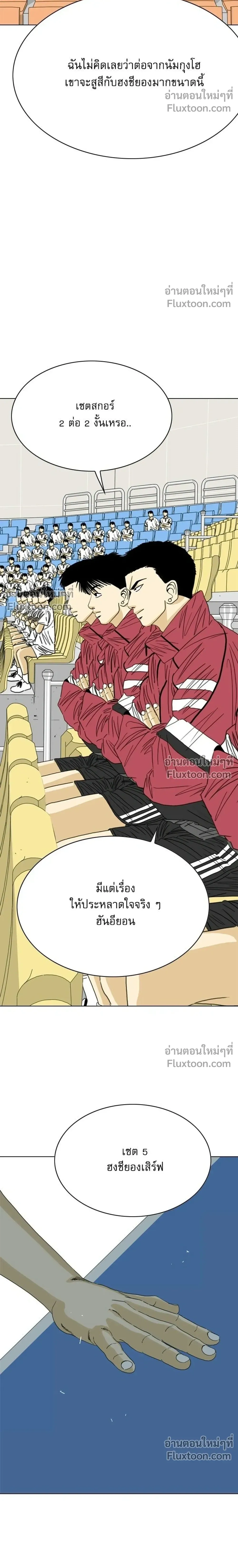 หน้าที่ 38