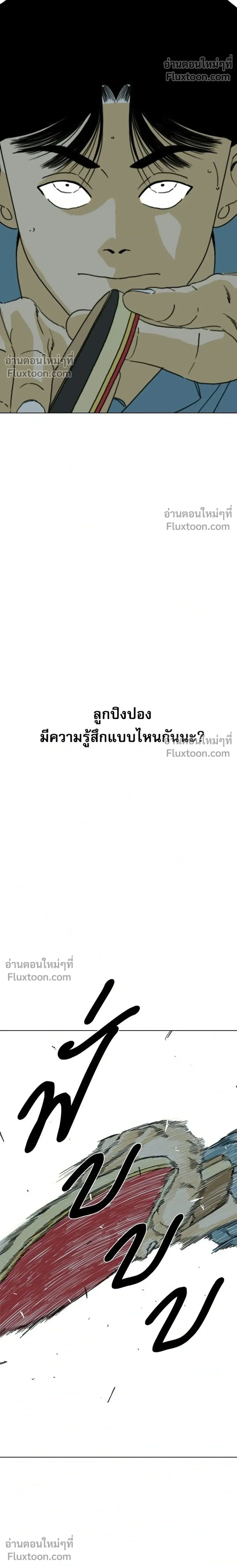หน้าที่ 44