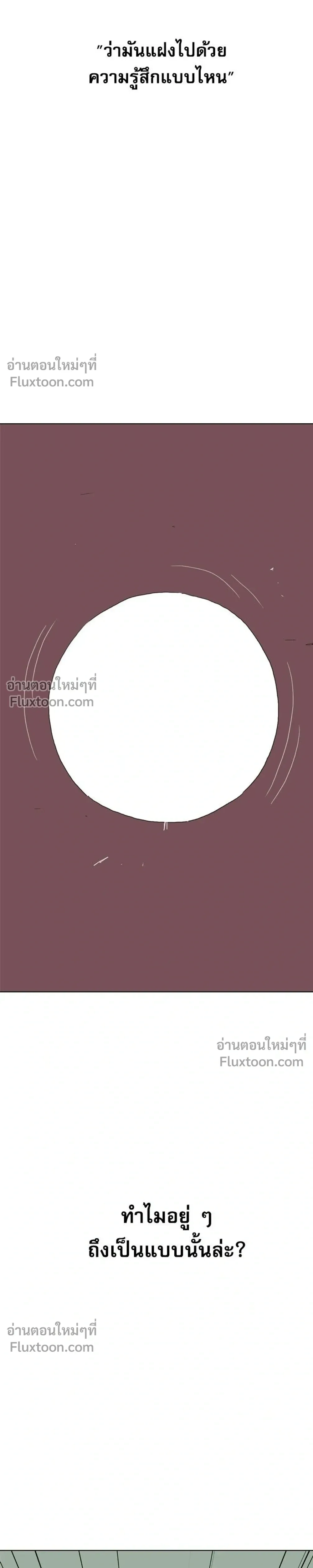 หน้าที่ 77