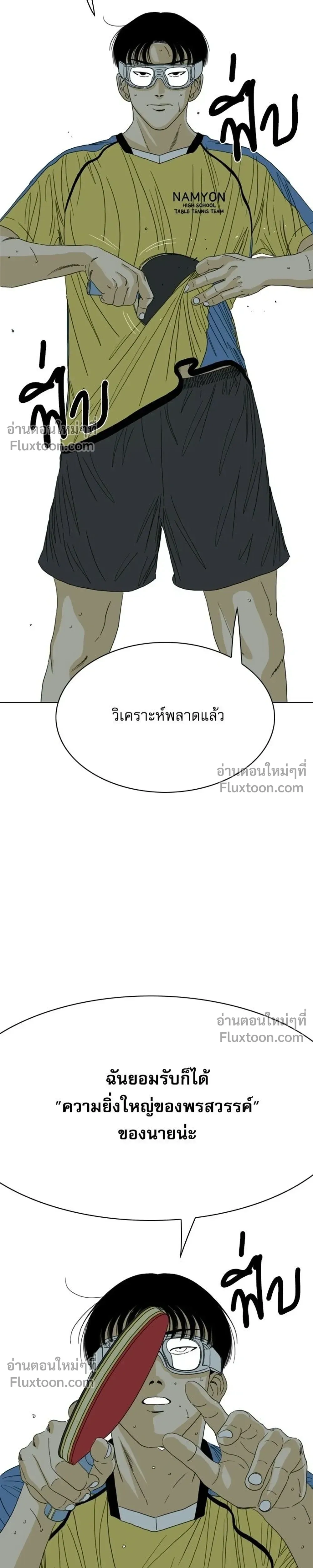 หน้าที่ 61