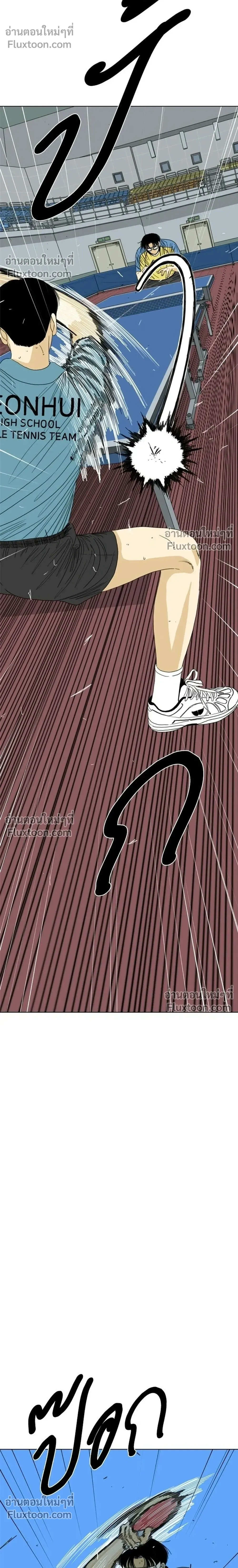 หน้าที่ 46