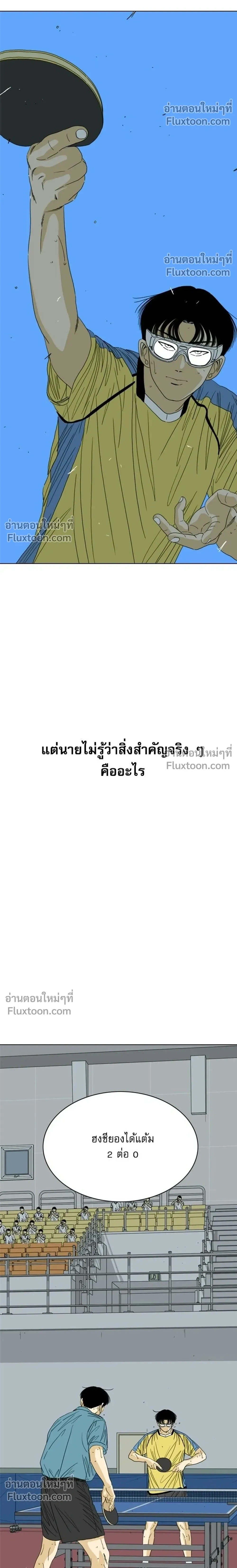หน้าที่ 58