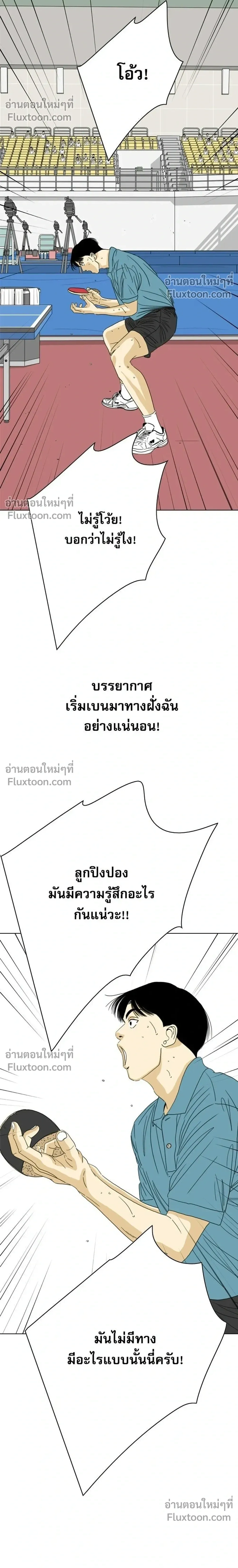 หน้าที่ 78