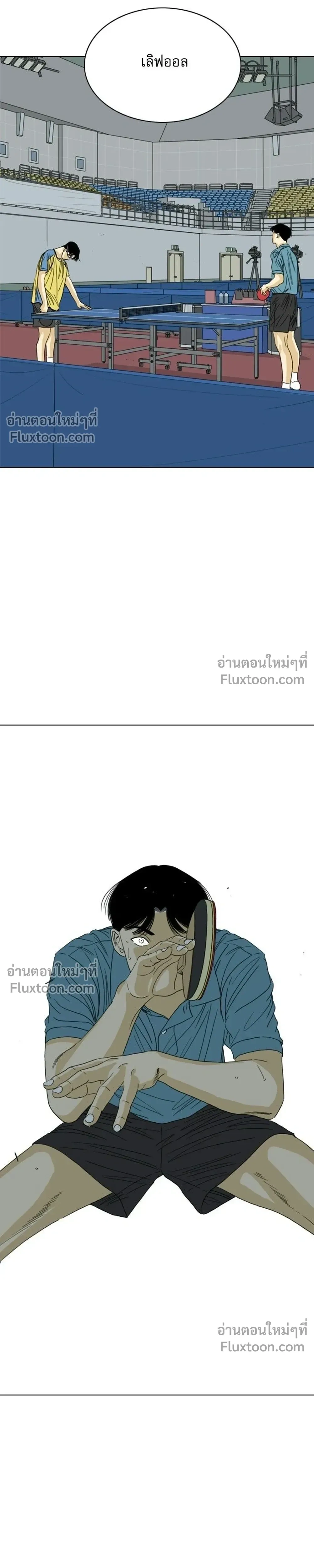 หน้าที่ 39