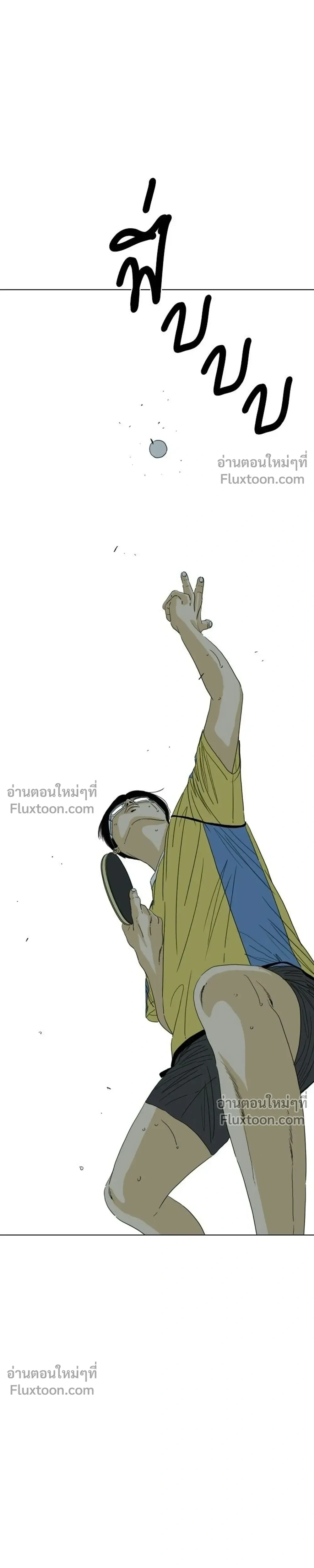 หน้าที่ 53