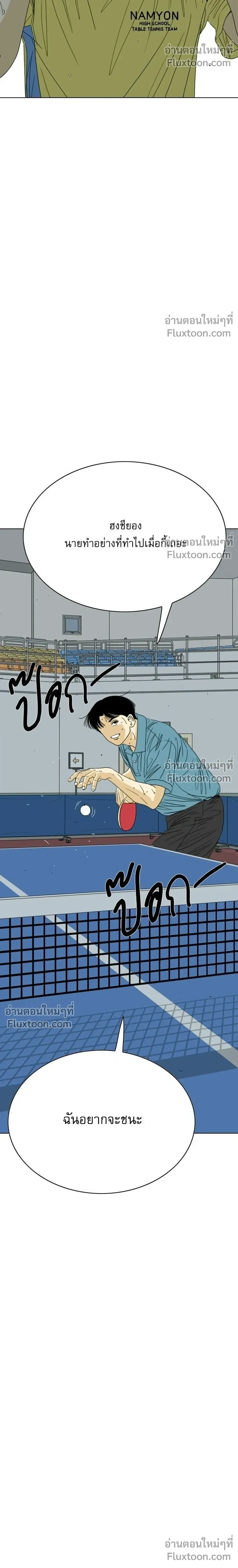 หน้าที่ 62