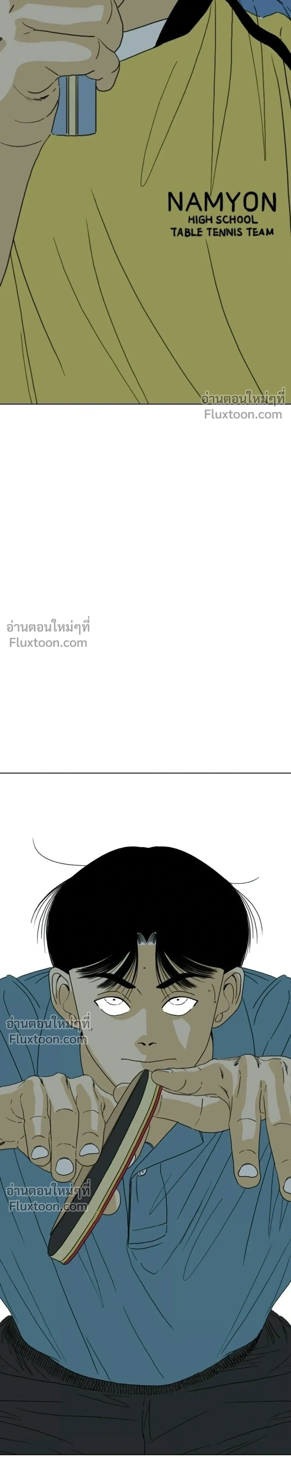 หน้าที่ 41
