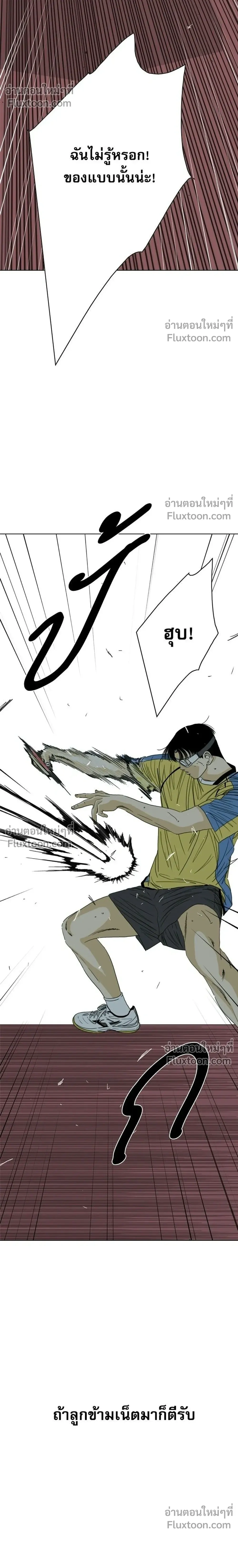 หน้าที่ 66
