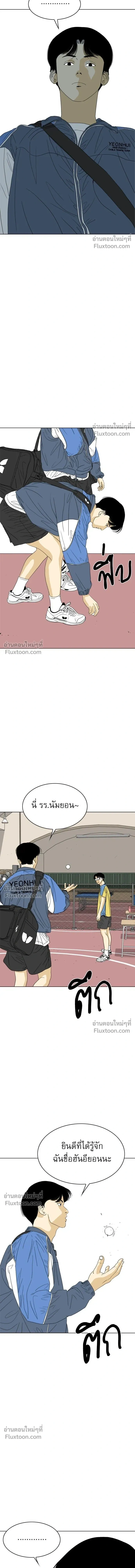 หน้าที่ 22