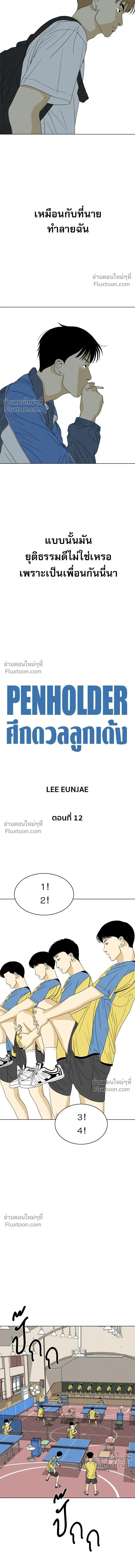 หน้าที่ 16