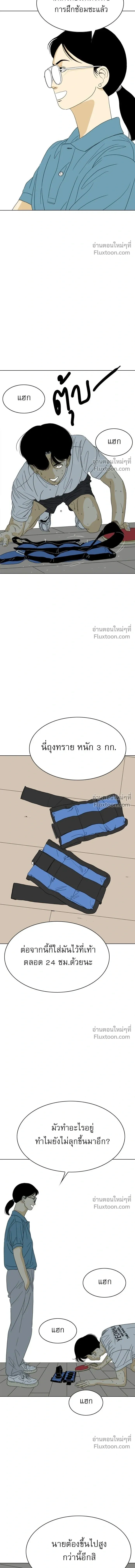 หน้าที่ 25
