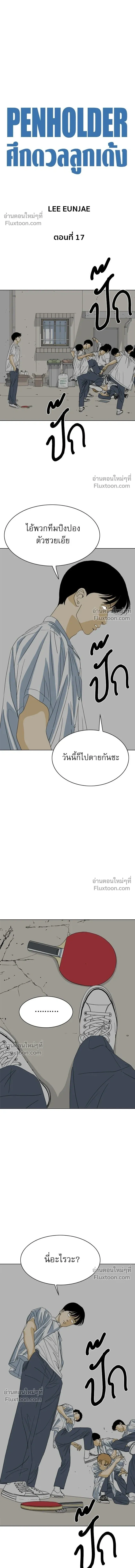 หน้าที่ 13