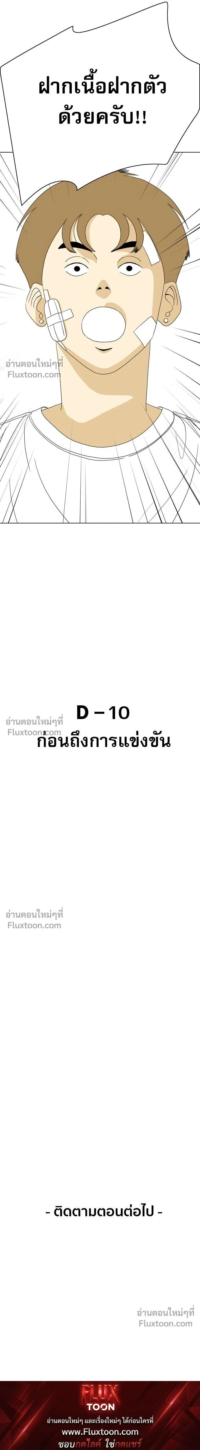 หน้าที่ 29