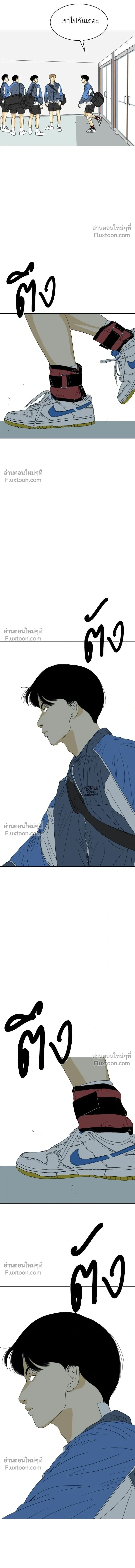 หน้าที่ 26