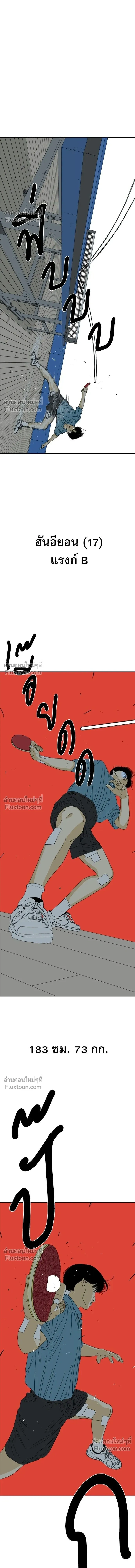 หน้าที่ 33