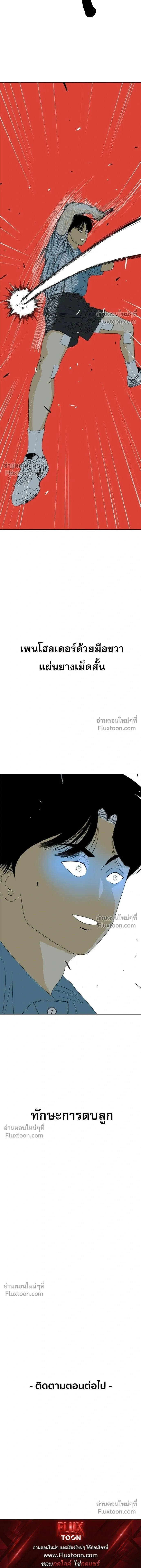 หน้าที่ 34