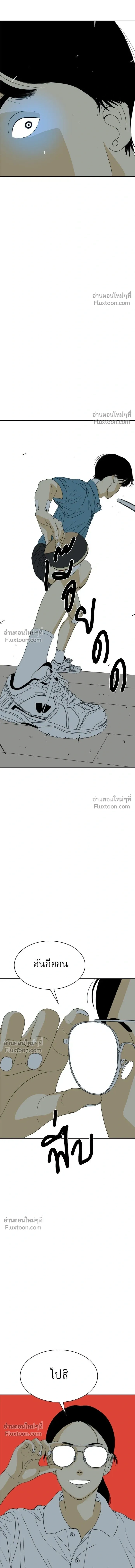 หน้าที่ 31