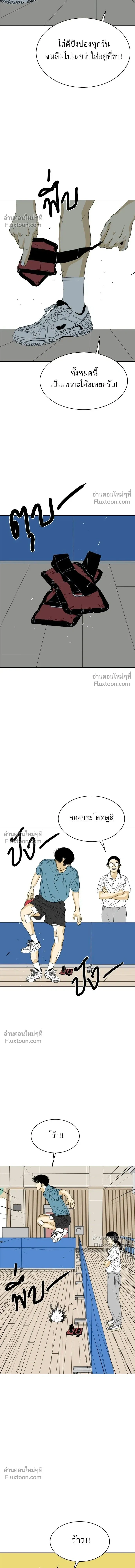 หน้าที่ 26