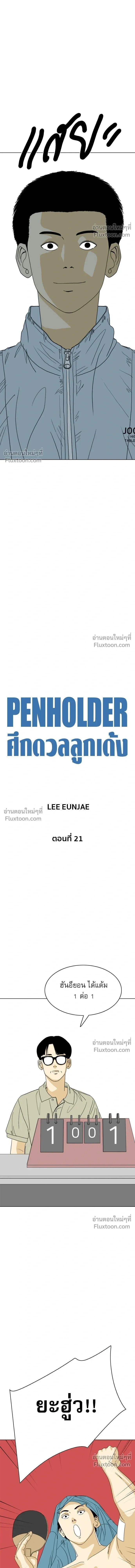 หน้าที่ 7