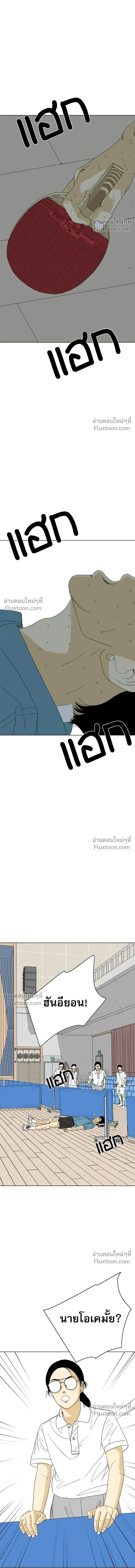 หน้าที่ 32