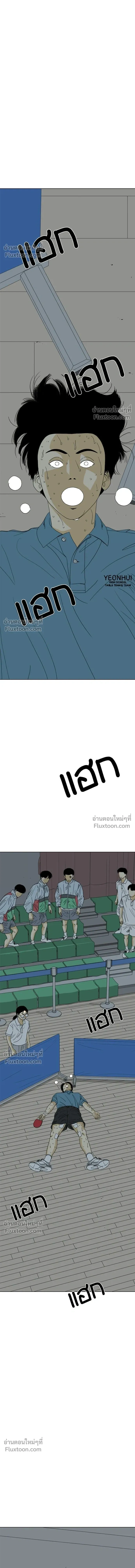 หน้าที่ 33