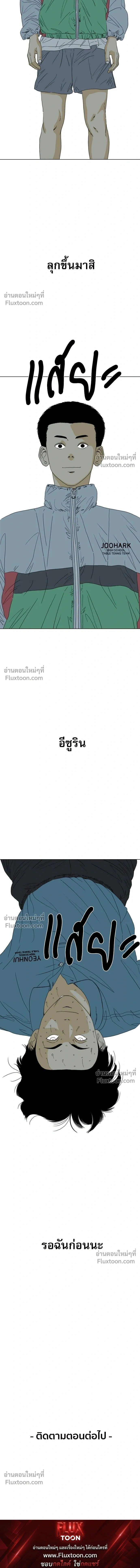 หน้าที่ 35