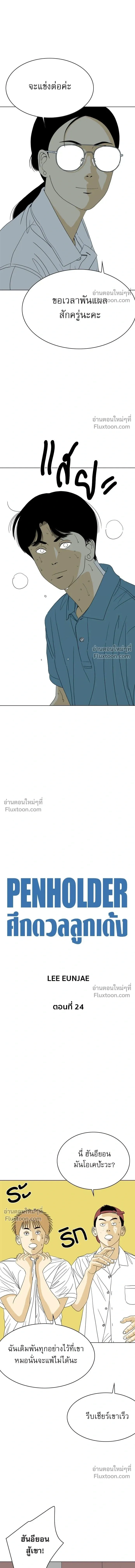 หน้าที่ 12